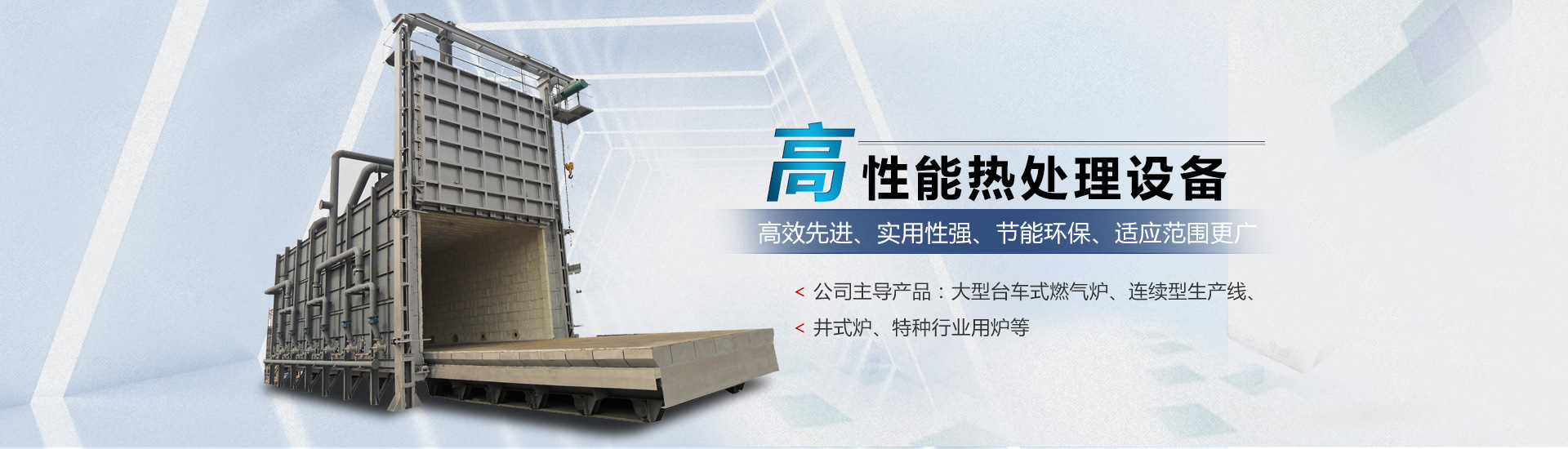 河南奉民宇隆工業(yè)設(shè)備制造有限公司