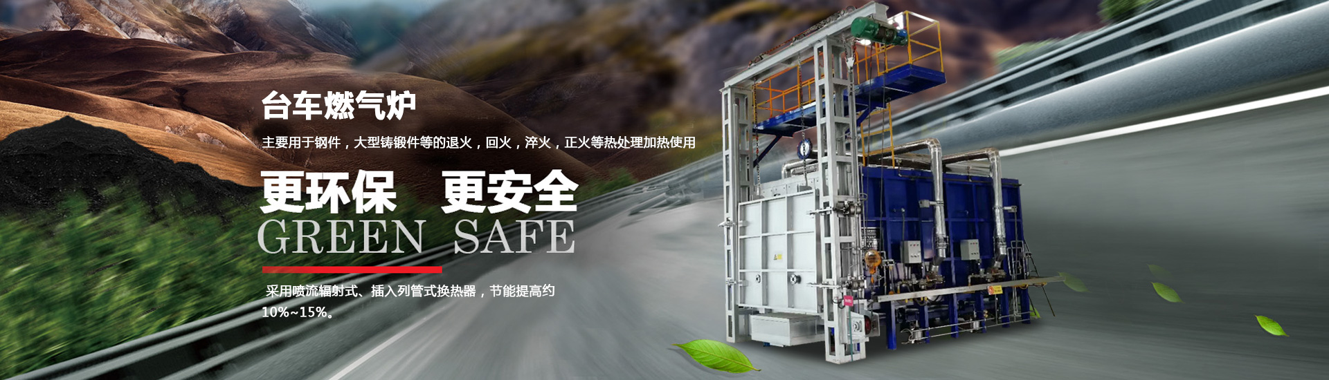 河南奉民宇隆工業(yè)設(shè)備制造有限公司